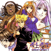 Tenjou Tenge Great Disc I , telecharger en ddl